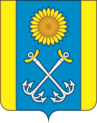 Герб.