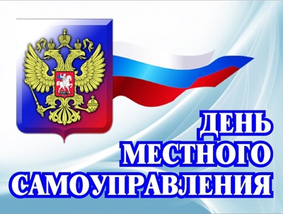 Поздравляем!.