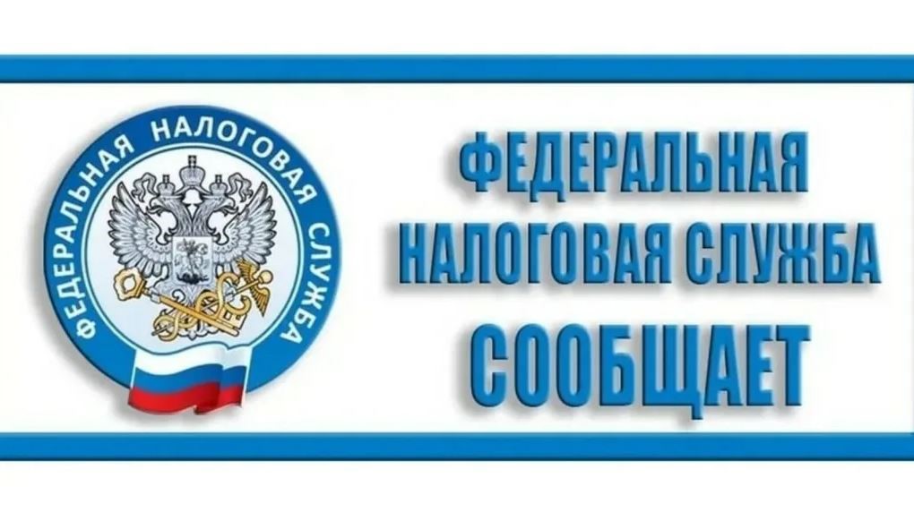 2 декабря 2024 года - срок уплаты имущественных налогов.