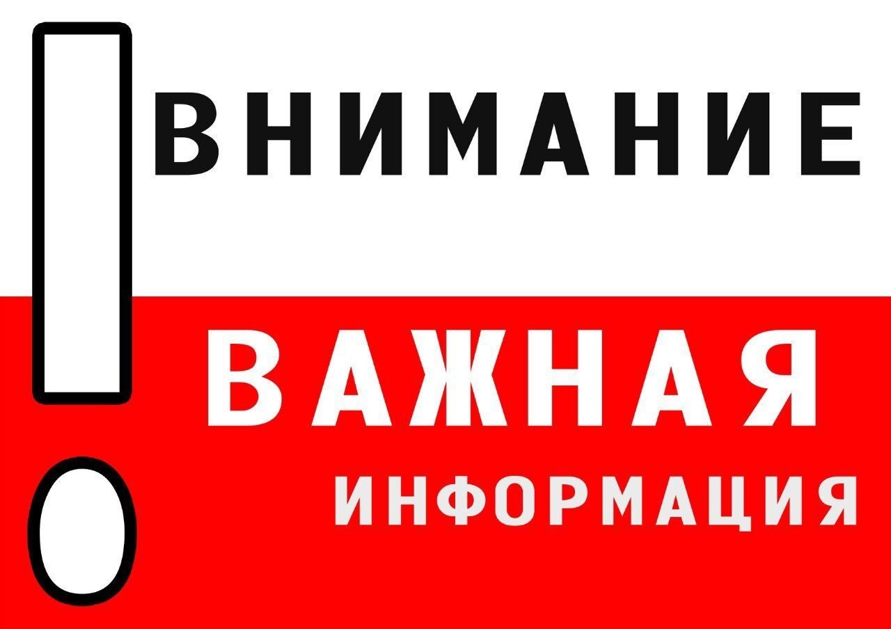 Памятки для торгующих организаций.