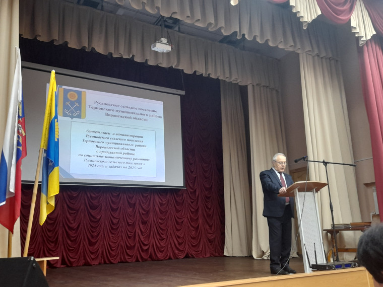 Ежегодный отчет главы поселения. Ежегодный отчет главы поселения.