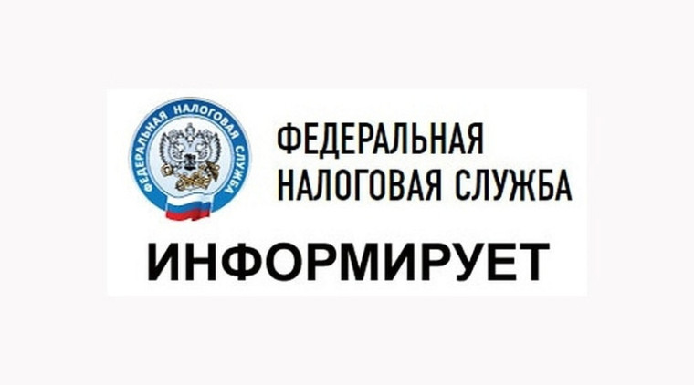 Памятка для налогоплательщиков. Памятка для налогоплательщиков.