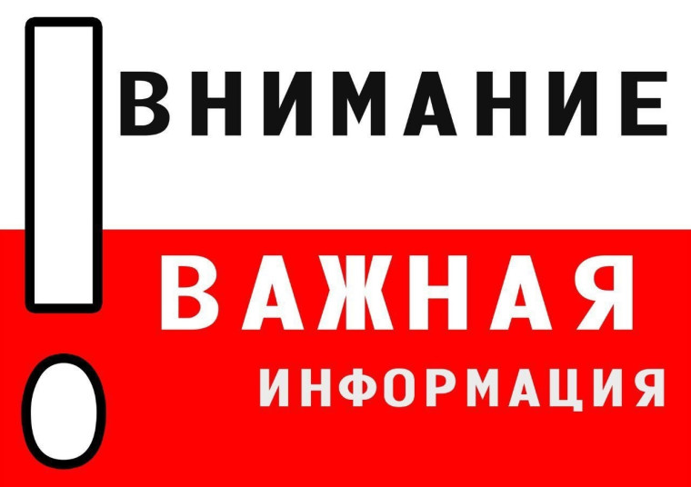 Воронежэнерго информирует. Воронежэнерго информирует.