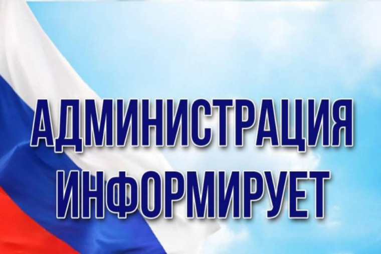 Планируется ремонт тротуара. Планируется ремонт тротуара.