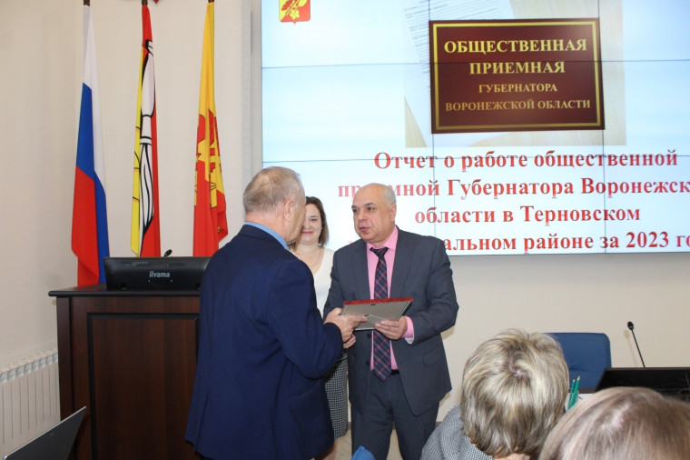 Вручение Благодарственных писем. Вручение Благодарственных писем.